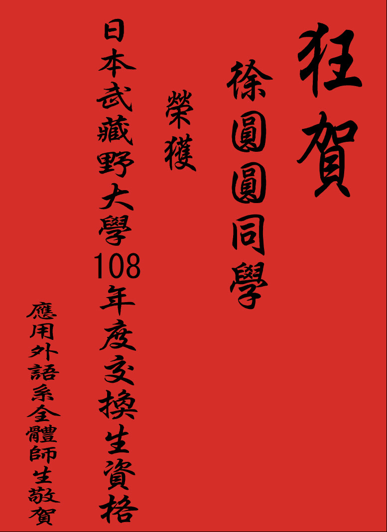 108