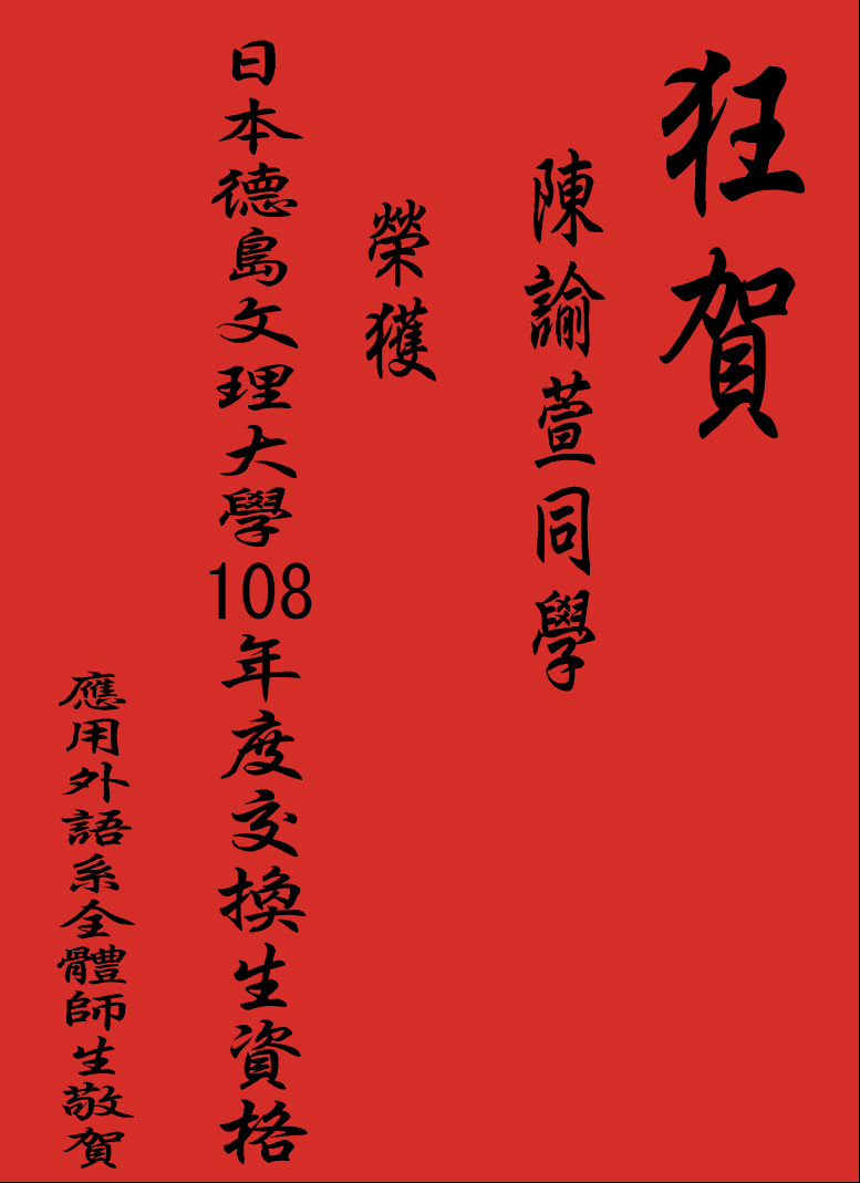 108