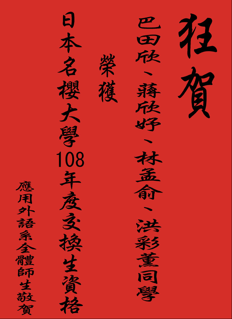 108