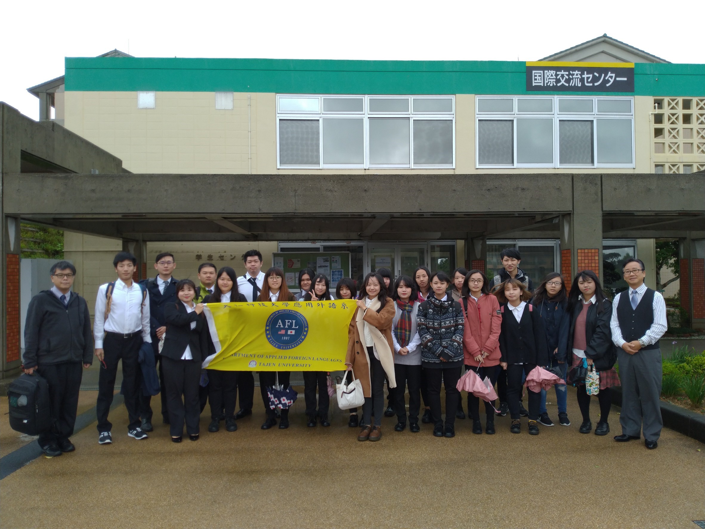 國外移地學習-日本沖繩姐妹校參訪(另開新視窗)